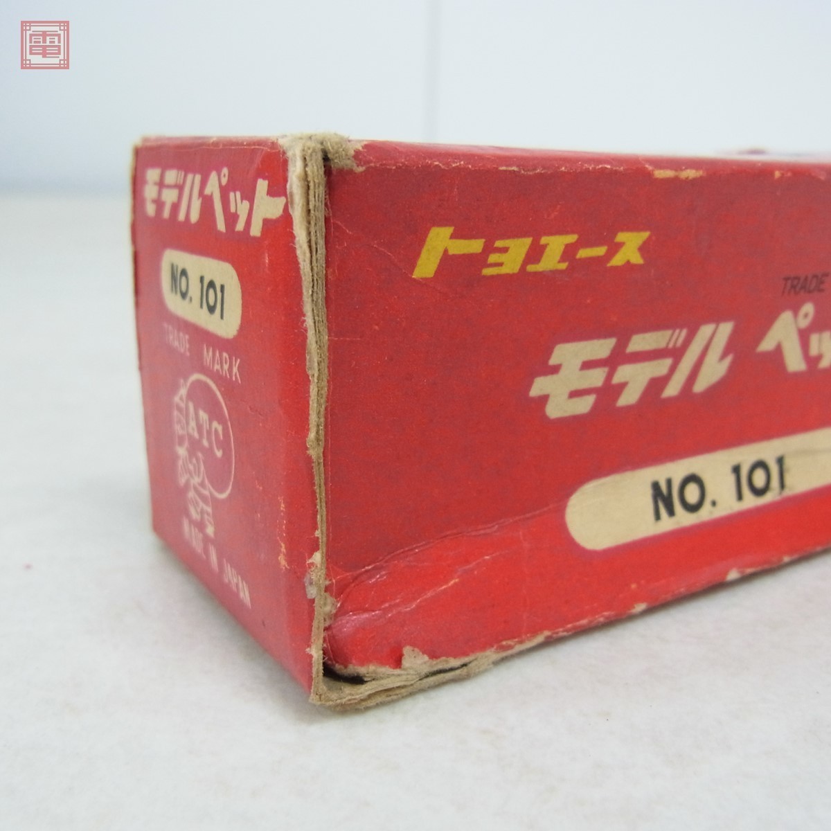 モデルペット No.101 トヨタ トヨエース ATC 日本製 アサヒ玩具 アサヒ