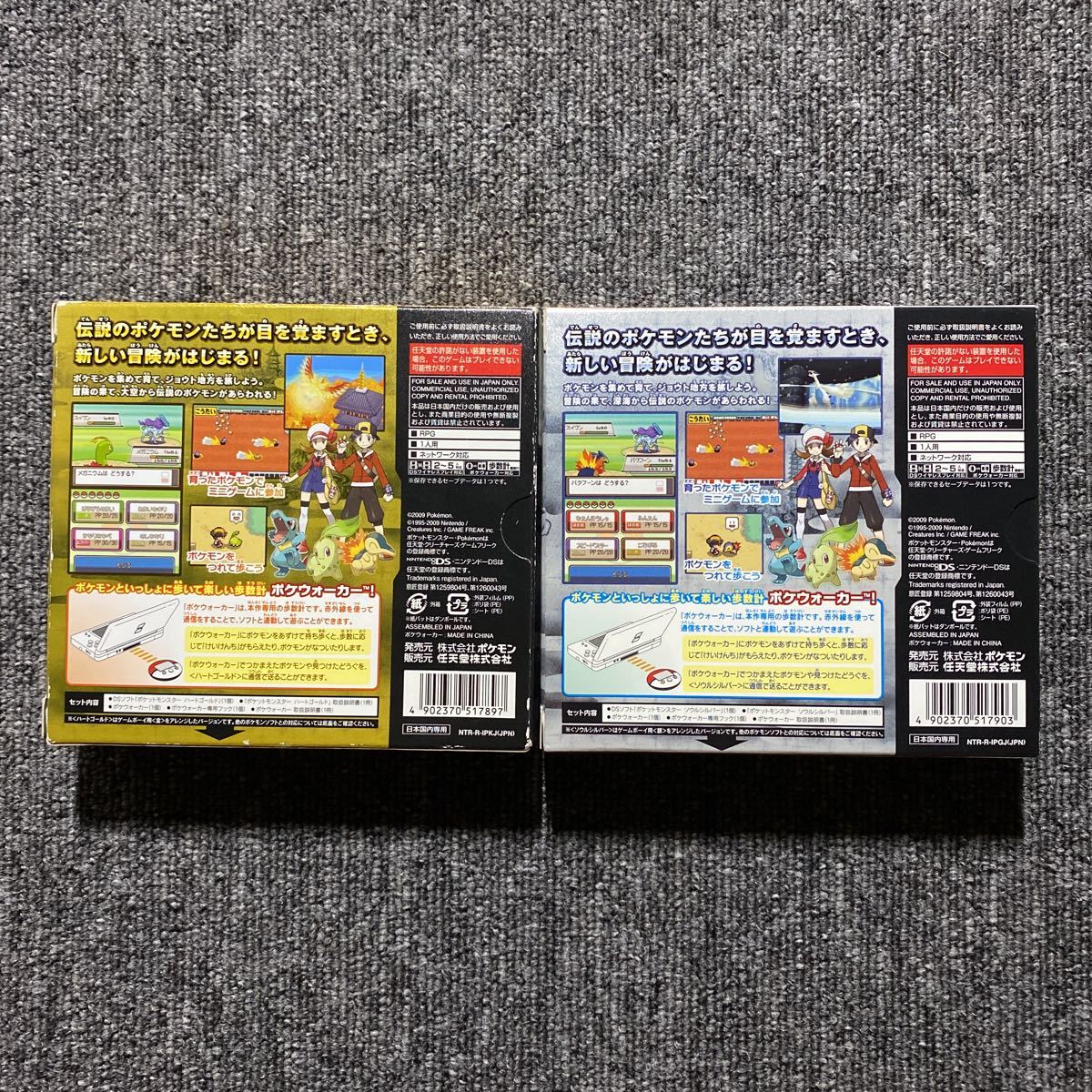 ポケットモンスター ブラック ソフト 新品未使用 未開封 DS POKEMON