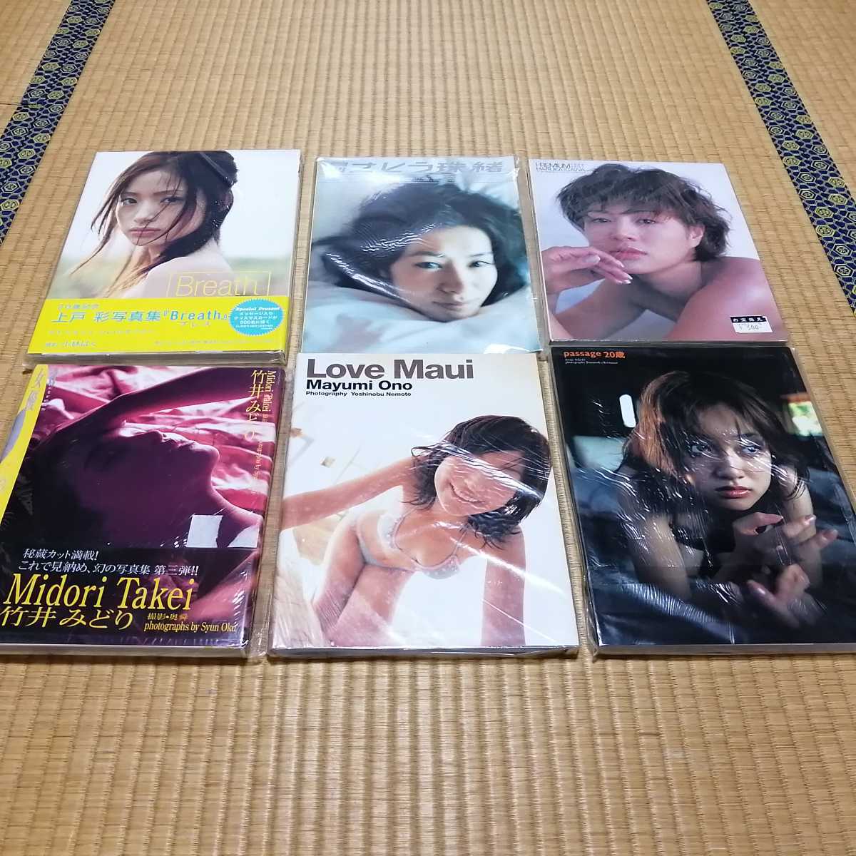 安倍なつみ 昔のアイドル ポスター モーニング娘 レトロアンティーク 昭和レトロ 未使用 珍品 綺麗目 貴重 逸品 非売品 楽天1位 ポスター