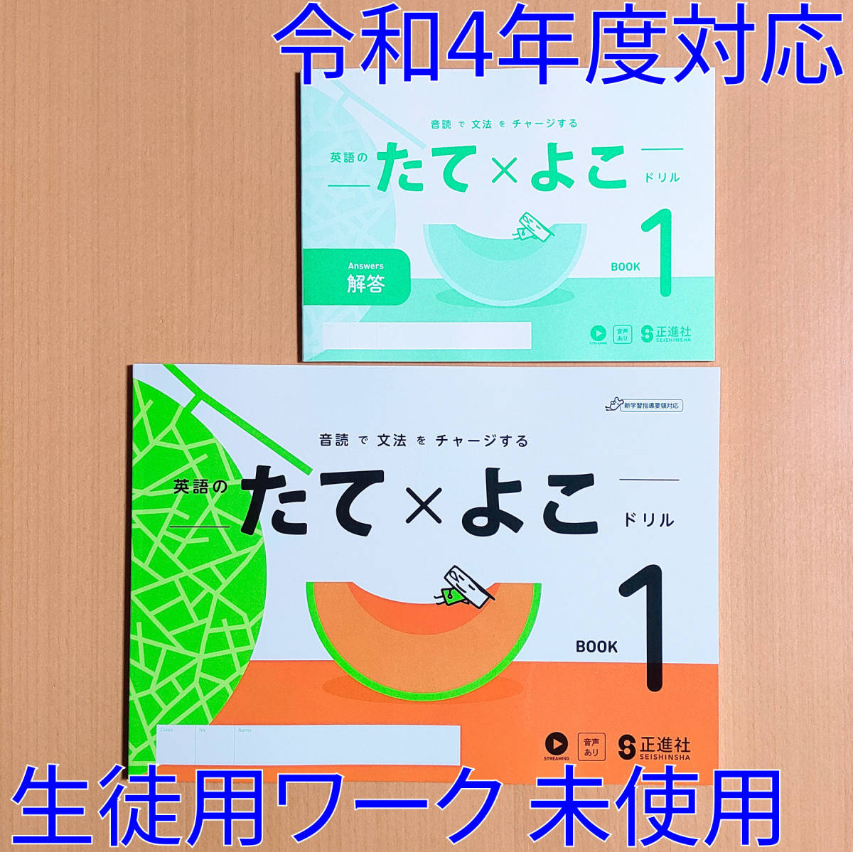 英語のたてよこドリルの値段と価格推移は 23件の売買情報を集計した英語のたてよこドリルの価格や価値の推移データを公開