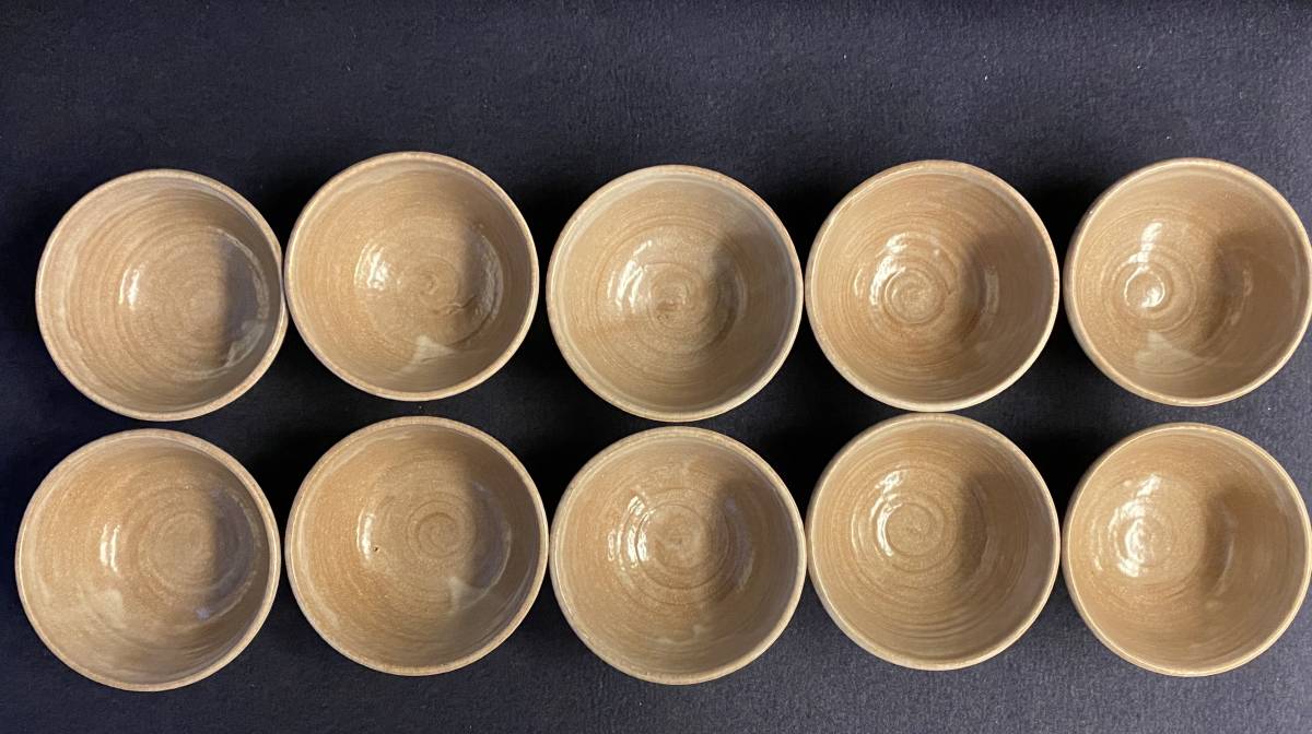 10客セット 共箱 日本伝統工芸 赤津陶芸 磯游「東海道五十三次之内