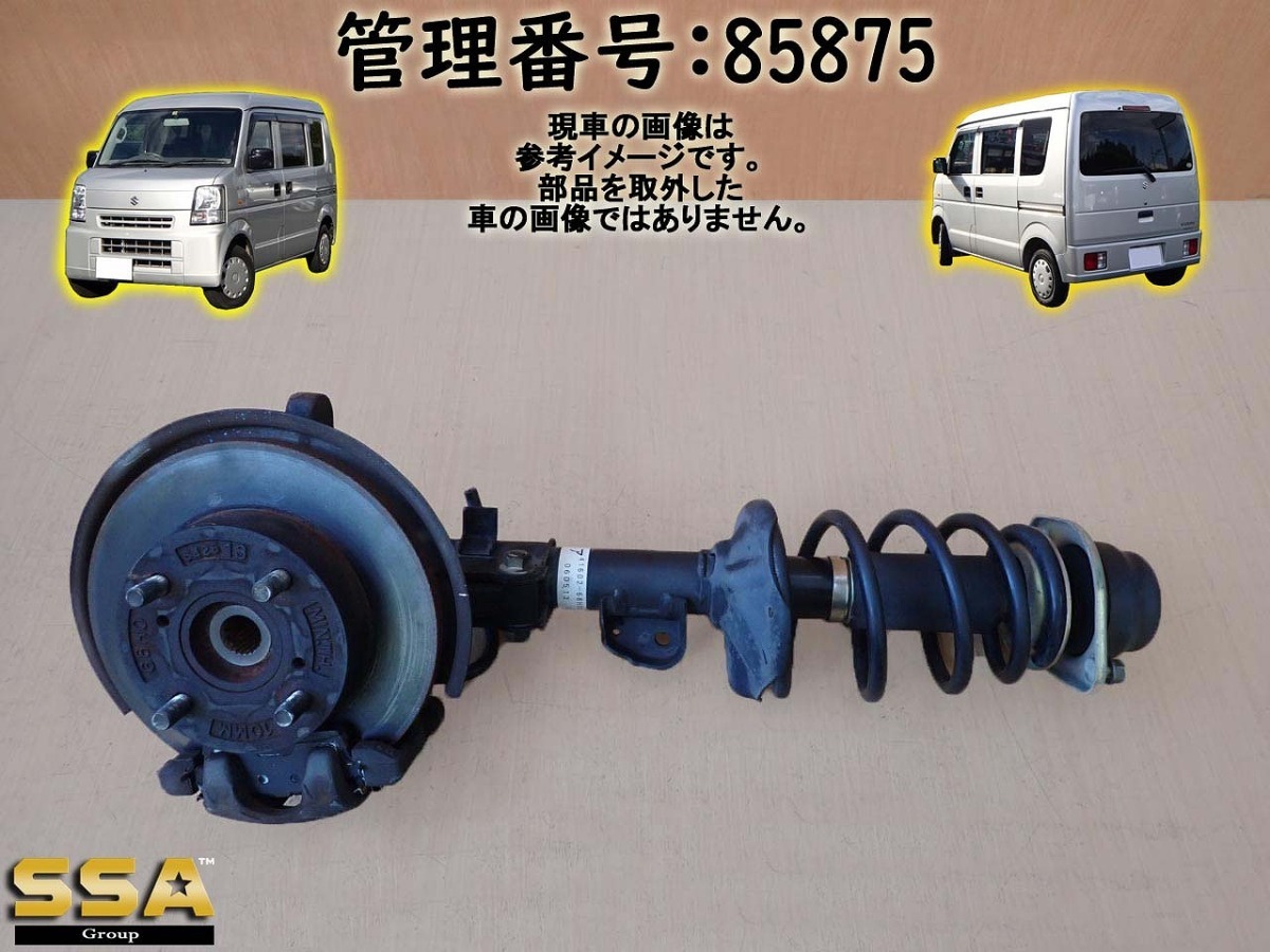 追加画像 H18 エブリィ DA64V 4WD 左フロント足回り/左F足周り(一式) お問合せ際