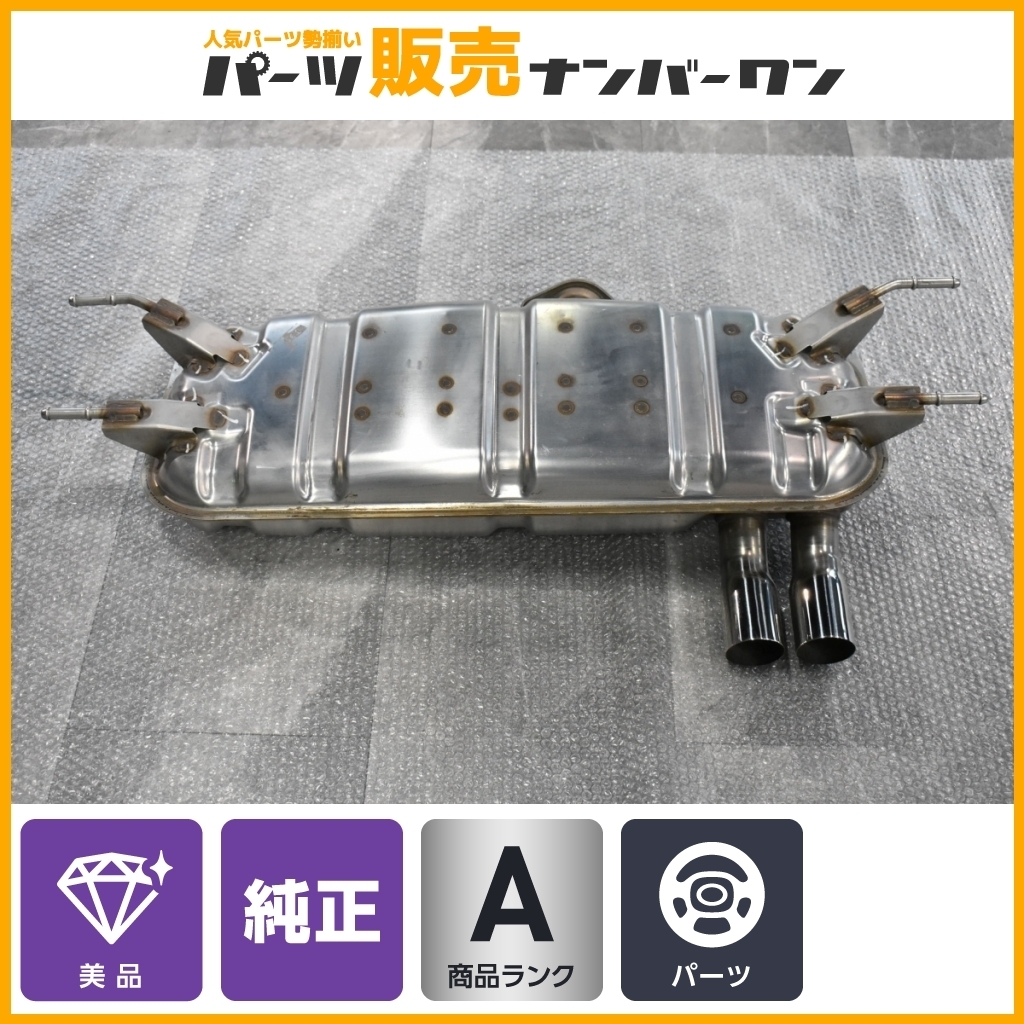 美品】マツダ ND ロードスター 純正 マフラー 品番：P5C1 リアピース