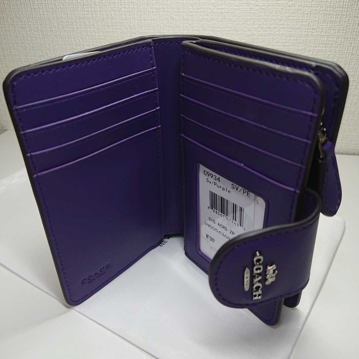 1円スタート【新品-未使用】コーチ COACH 折り財布 ヴィンテージローズ 