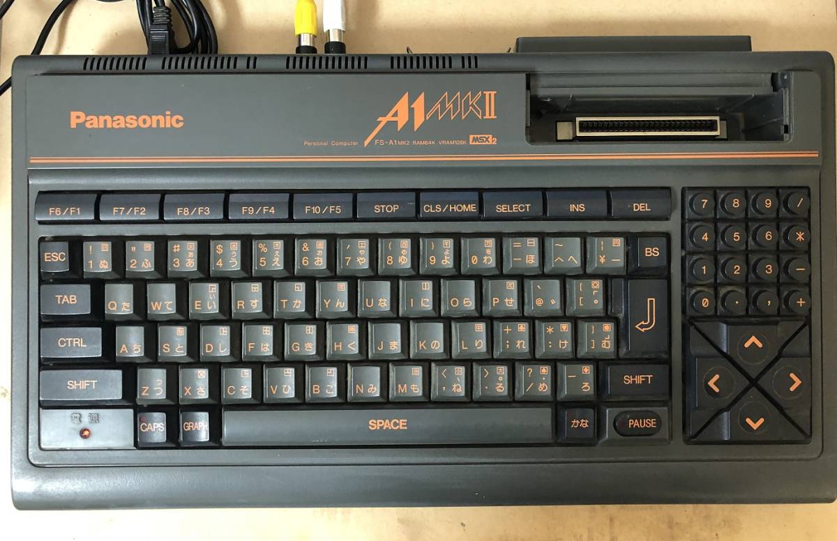MSX YAMAHA CX11 + SFG-05 FM Sound synthesizer Unit II 魔城伝説II