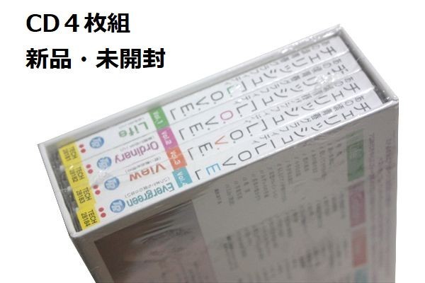 チェリッシュ CD BOX「L.O.V.E.」あの頃青春グラフィティ あの日 公式