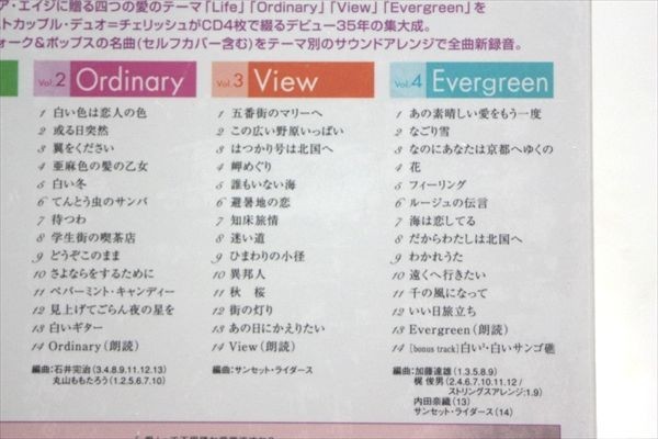 チェリッシュ CD BOX「L.O.V.E.」あの頃青春グラフィティ あの日 公式