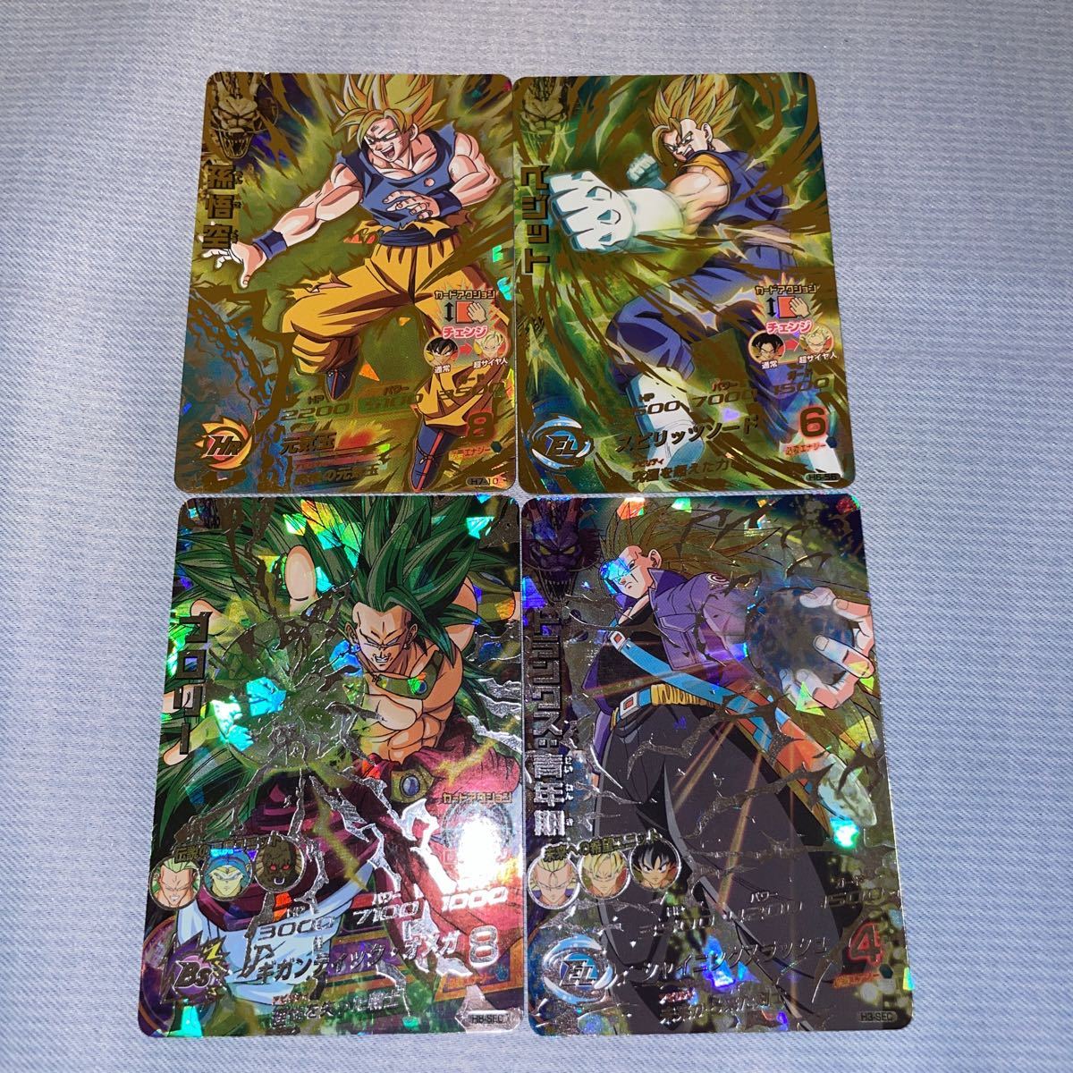 ドラゴンボールヒーローズ トランクス ベジット 2枚セット 毎年即完売 ベジット2 ブロリー トランクス 超美品【4枚】スーパー