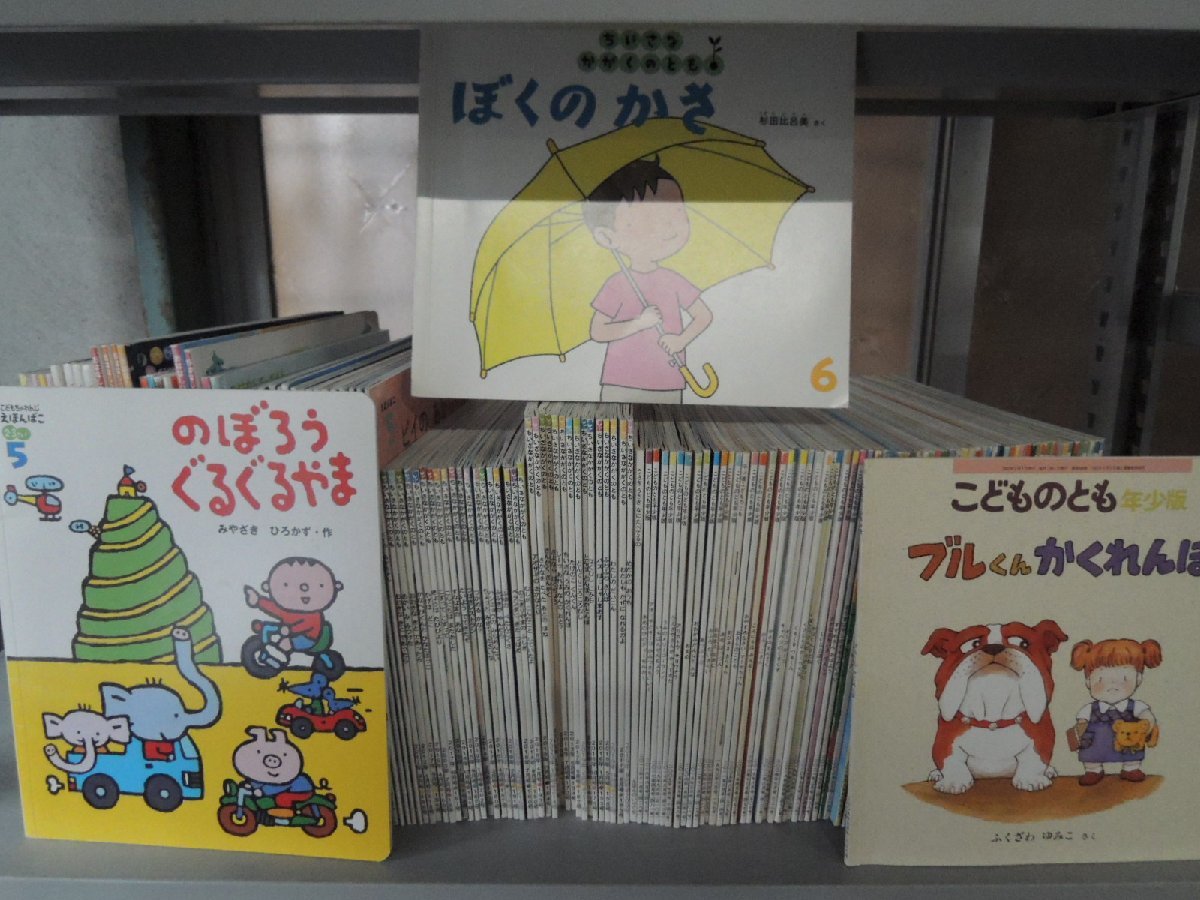 本 【セット販売】希少本多数！福音館書店 こどものとも 世界昔ばなし