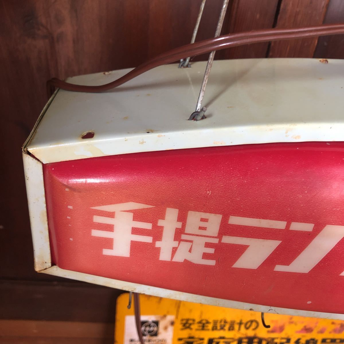 ホーロー看板 乾電池 レトロ ナショナル 松下電器 ビンテージ 昭和 