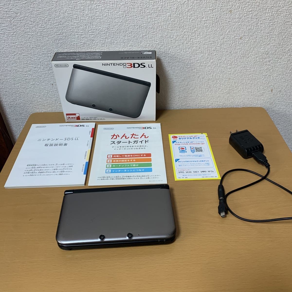 Nintendo ニンテンドー3DS LL
