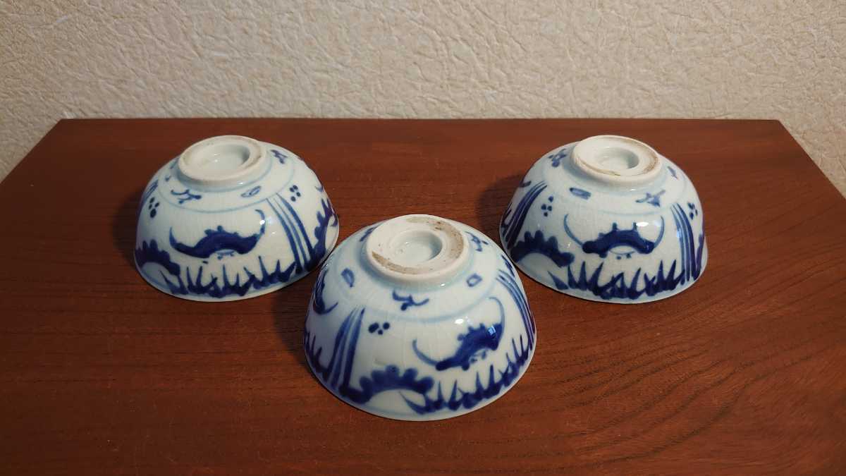 氷】日本美術 美濃 名工 林亮次 作 志野 ぐい飲 ぐい呑 共箱 （検）酒
