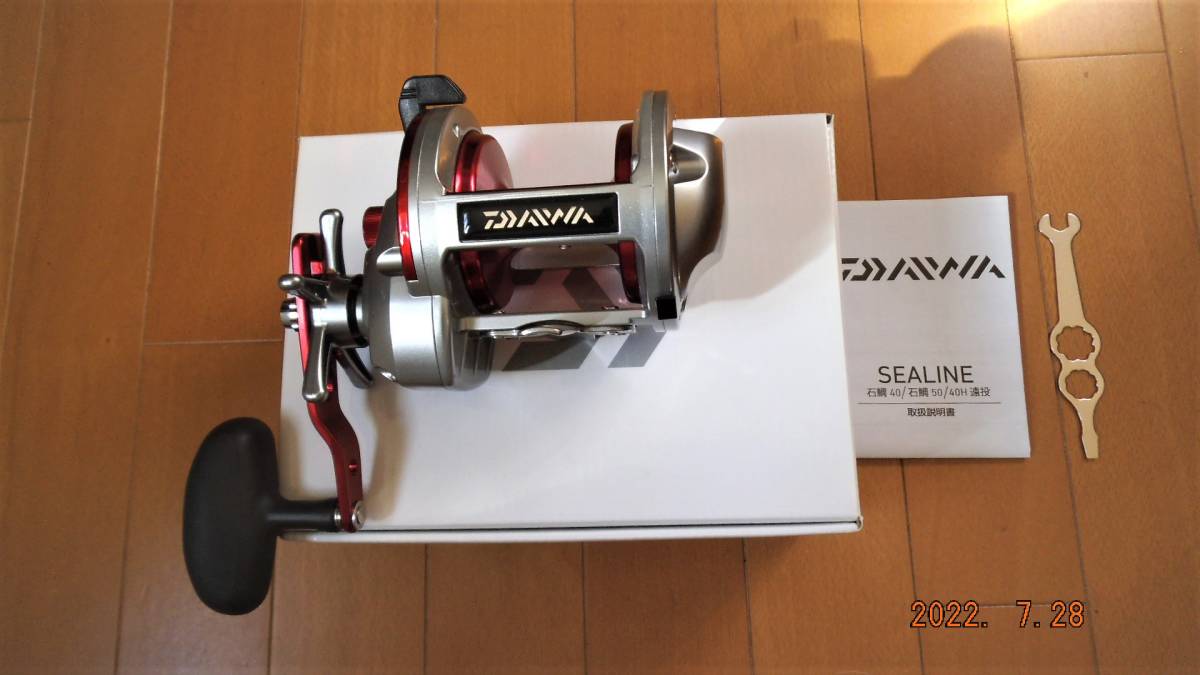 【動作良好】ダイワ (DAIWA) シーライン 石鯛 40H 遠投　リール 石鯛 ダイワ ニューシーライン 0 両軸リール 遠投 シーライン石鯛 シー
