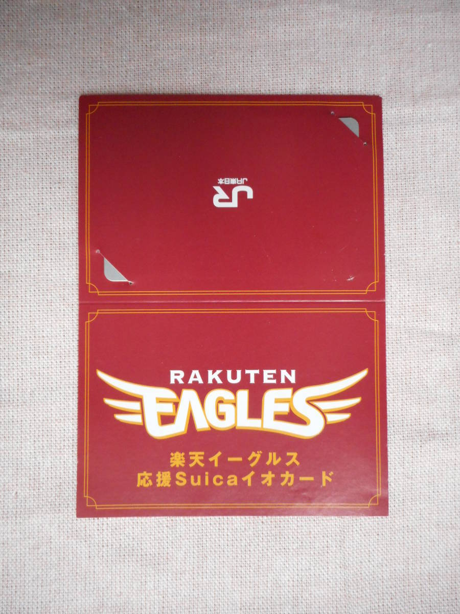 入手困難】楽天イーグルス 応援 Suicaイオカード(Suica)｜売買された
