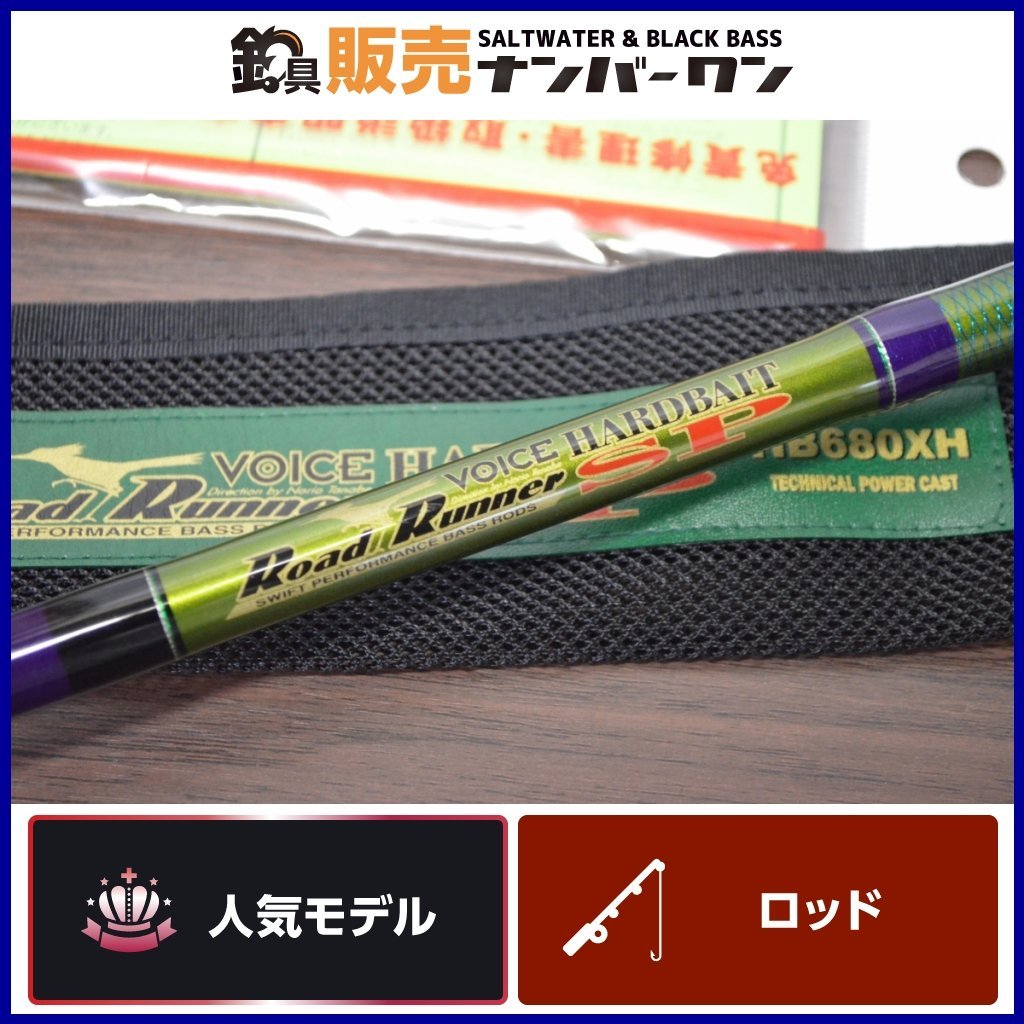 ジャンク品】ノリーズ ロードランナー680XH 人気モデル】ノリーズ