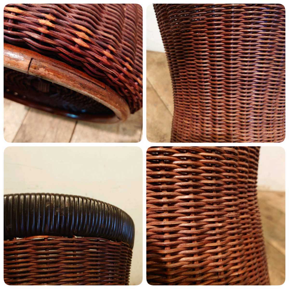 希少色】Yamakawa Rattan ヤマカワラタン 剣持勇デザイン ビンテージ
