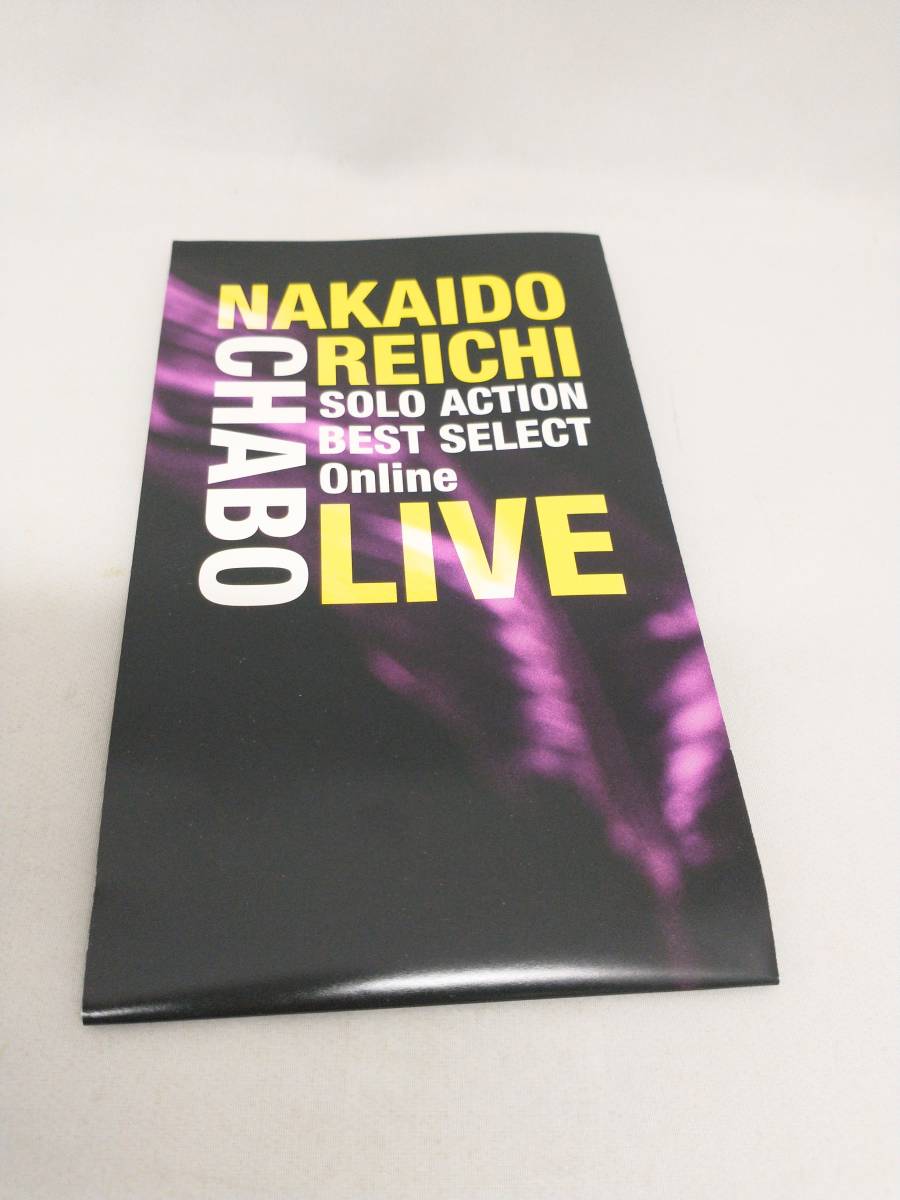 ☆仲井戸CHABO麗市 Blu-ray 『SOLO ACTION BEST SELECT Online LIVE』