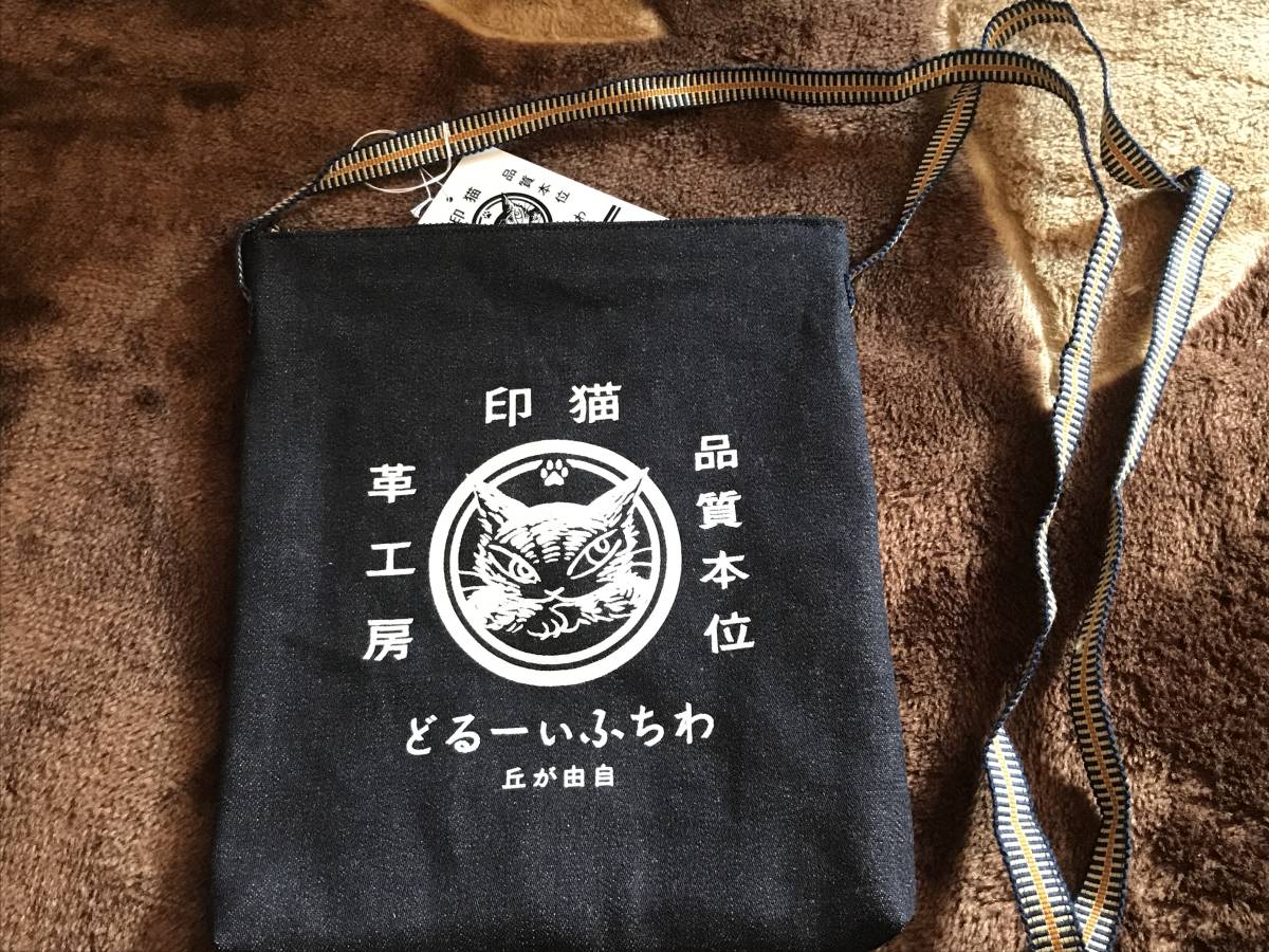 お得，セール わちふぃーるど ダヤン 岡山デニムサコッシュ(キャラクター)｜売買されたオークション情報、yahooの商品情報をアーカイブ公開 - オークファン キャラクター