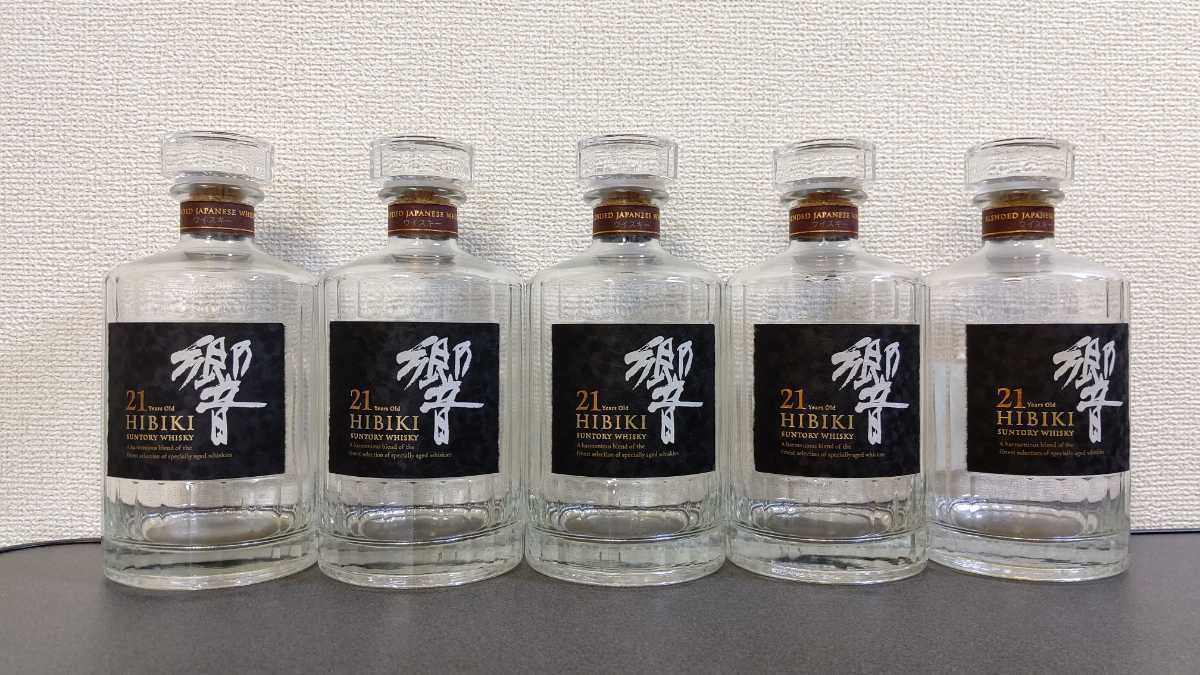 響21年 空瓶10本セット 空き瓶 瓶のみ 響ウイスキー サントリーウイスキー