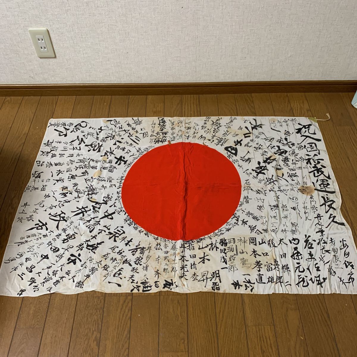 旧日本軍 日の丸 当時物 日章旗 寄せ書き 祈武運長久 国旗(ミリタリー