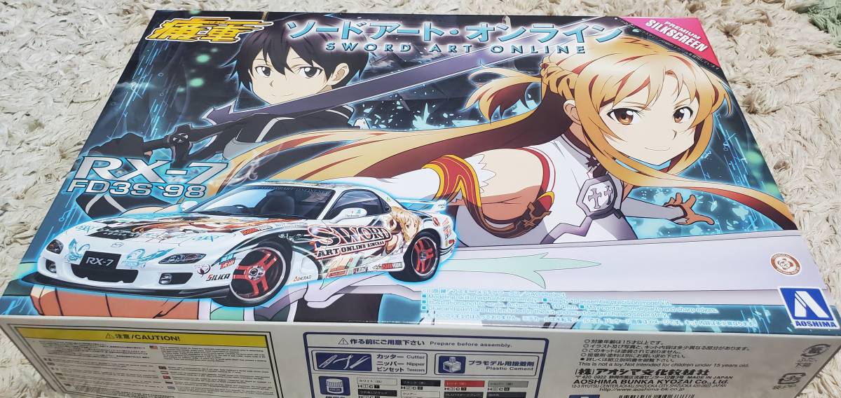 シール 壁用 34 36 ウォールステッカー オンライン カーステッカー ソードアート パソコン マザーズ ユウキ ロザリオ 痛車 ランキング22 ウォールステッカー