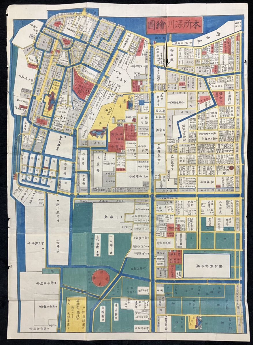 昭和14年 新東亜資源開発解説地図 支那実情早わかり 満州 東京日日新聞