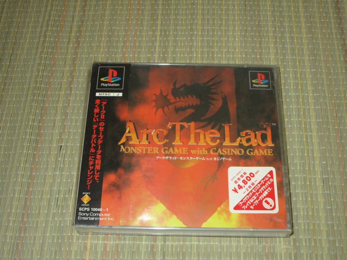 アークザラッド モンスターの値段と価格推移は 23件の売買情報を集計したアークザラッド モンスターの価格や価値の推移データを公開