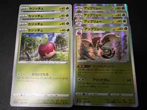 カジッチュの値段と価格推移は 件の売買情報を集計したカジッチュの価格や価値の推移データを公開