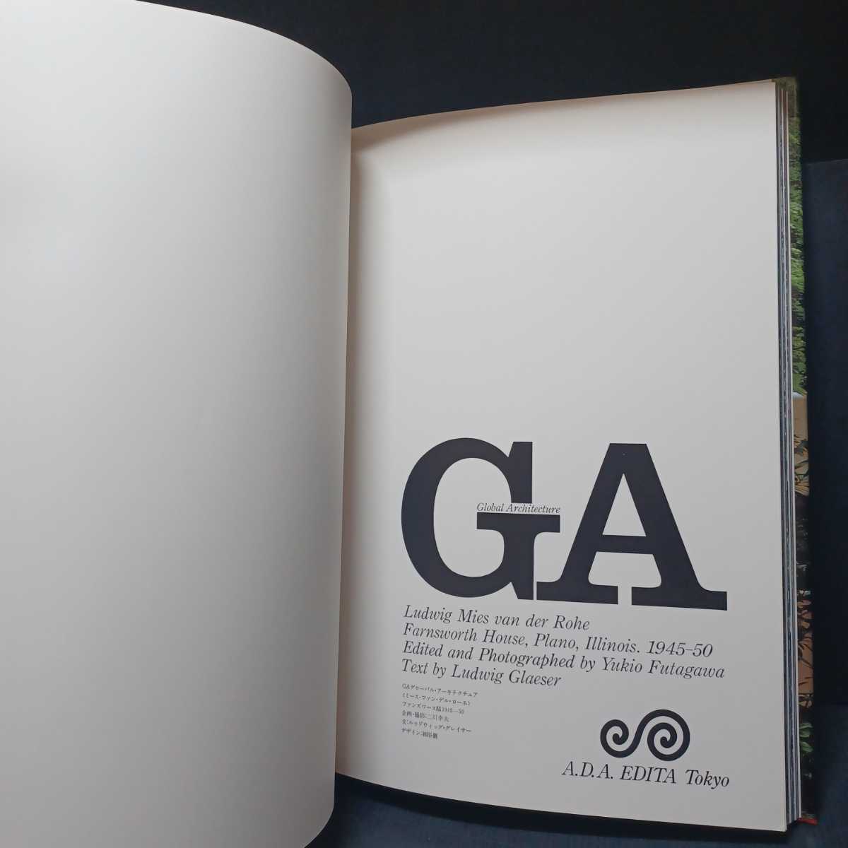 GA GLOBAL ARCHITECTURE BOOK 全13冊 グローバル・アーキテクチュア 