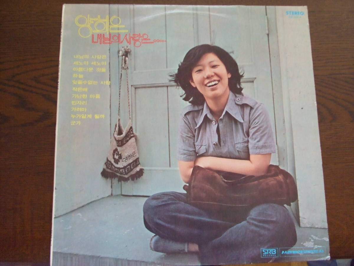 人気定番，格安 KOREA RECORD/詳細は不明 SLK-1014(アジアンポップス)｜売買されたオークション情報、yahooの商品情報をアーカイブ公開 - オークファン アジアンポップス