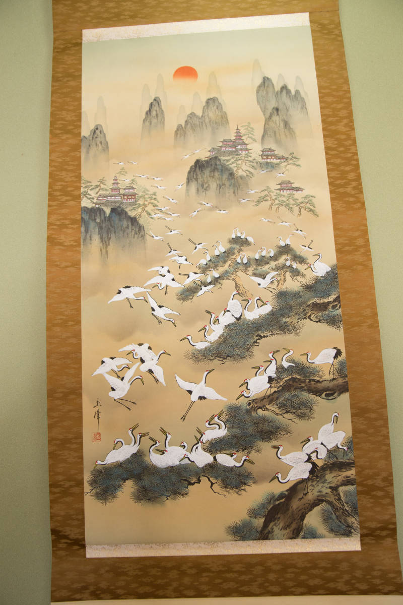 真作 松井玲二 三尊仏 /絹本仏表具/阿弥陀三尊/玉峰 百鶴 /蓬莱山百鶴