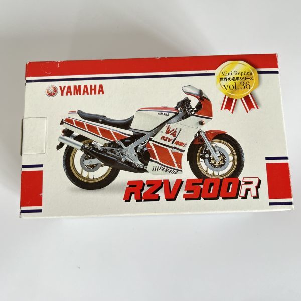 1円スタート】 レッドバロン 世界の名車シリーズ YAMAHA ヤマハ