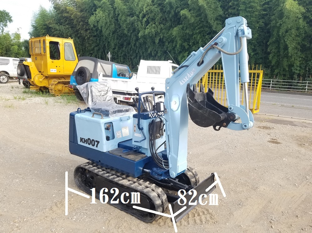 クボタ 0.8トン 低音 ミニユンボ KH007 800kg 2気筒ディーゼルエンジン