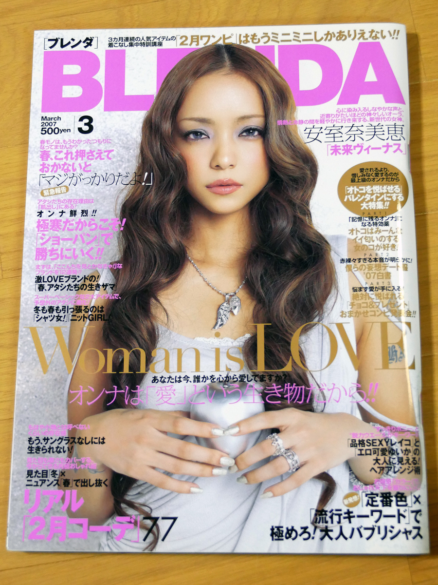 BLENDA 2007年3月号 安室奈美恵/表紙/特集(ファッション総合)｜売買