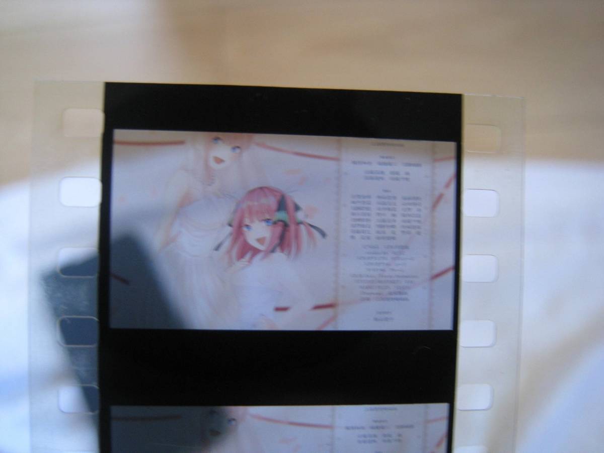五等分の花嫁 映画 一花 コマ 入場特典 五等分 映画 五