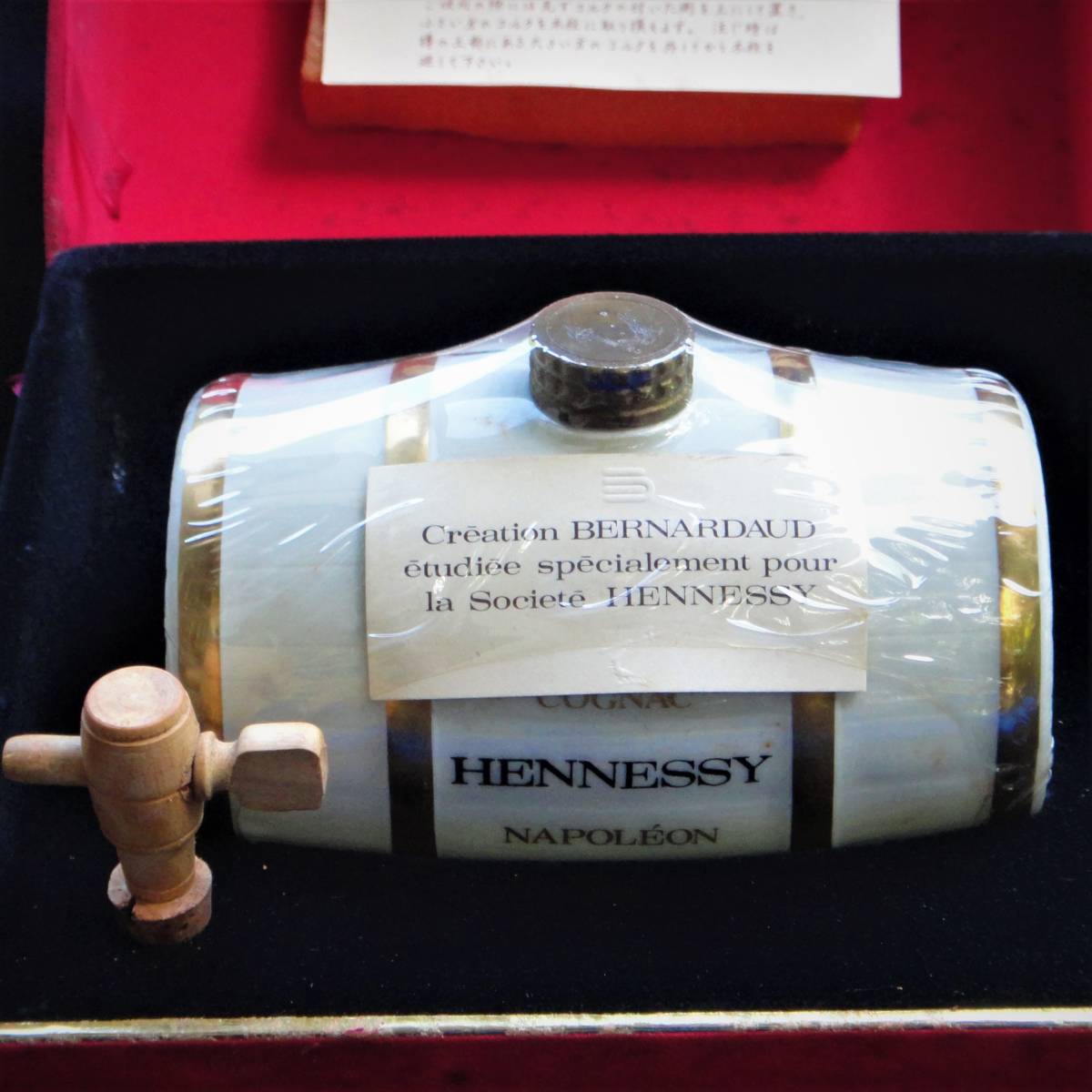 ヘネシー ナポレオン 樽型 700ml 白 陶器 箱 Hennessy（ヘネシー