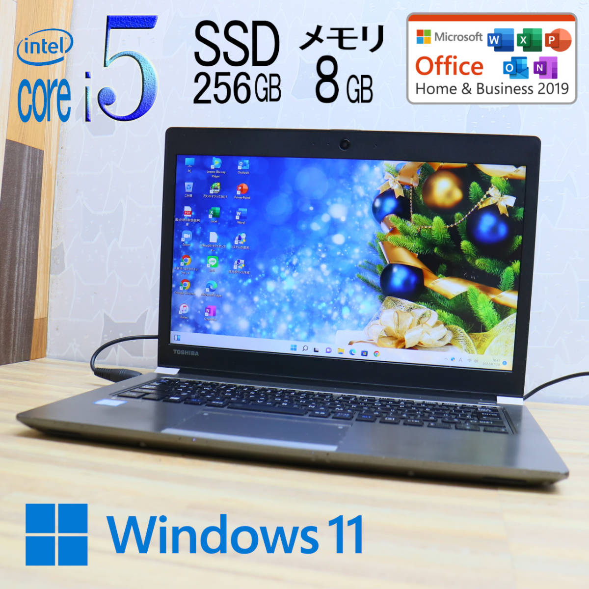 dynabook i5 Core 8GB ノートパソコン 公式通販 第8世代i5 メモリ8GB