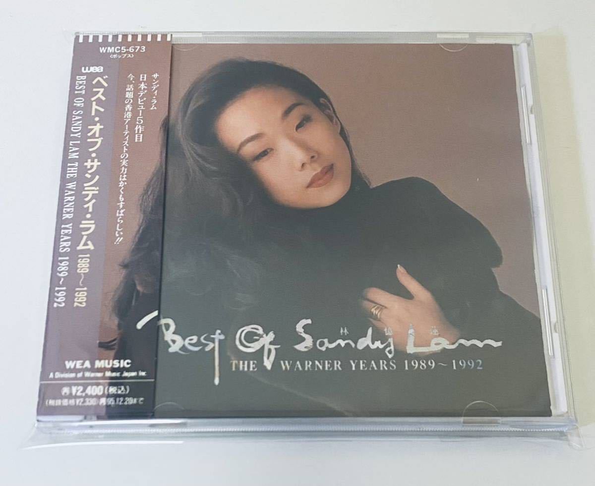 林憶蓮(見本品)日本版】CD/サンディラム/Sandy lam/サンディーラム