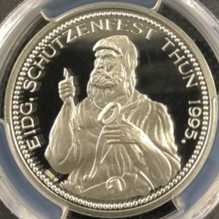 最高鑑定 10枚のみ 1995年 スイス トゥーン 射撃祭 50フラン 銀貨 PCGS 