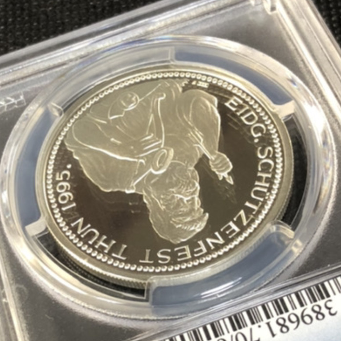 最高鑑定 10枚のみ 1995年 スイス トゥーン 射撃祭 50フラン 銀貨 PCGS 