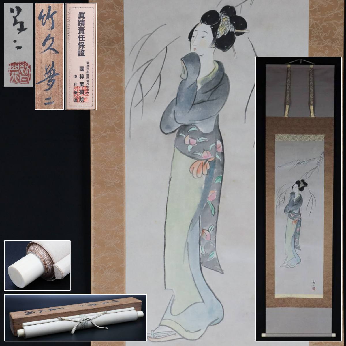 心庵】掛軸 翁久允 紙本 寒山拾得図 双幅／肉筆 共箱 真作 富山県 B778