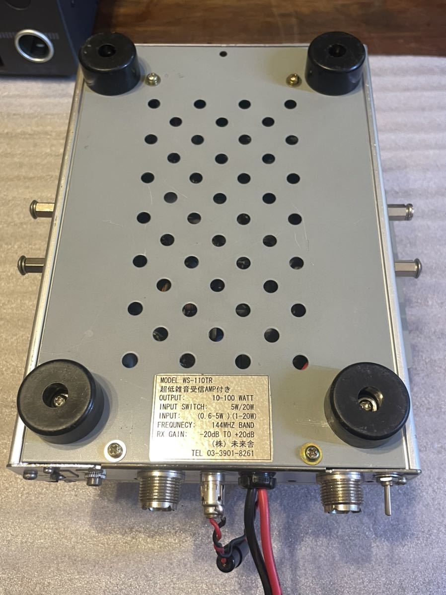 WS-110TR Power VHFパワーアンプ Amplifier 公式通販 未来舎 VHF 100W
