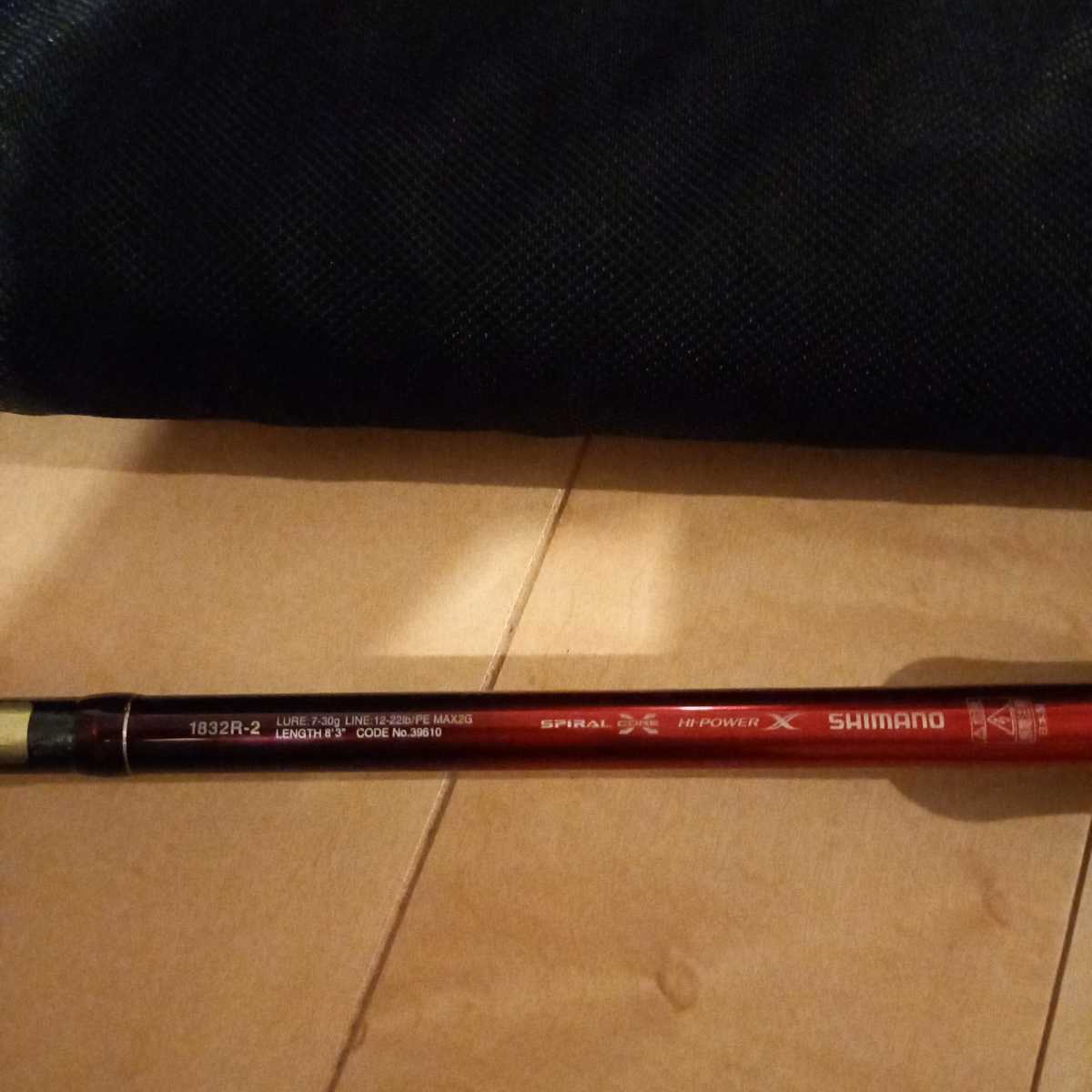 ワールドシャウラ SHIMANO 1832R-2 1832R シマノ Fishing Spider's
