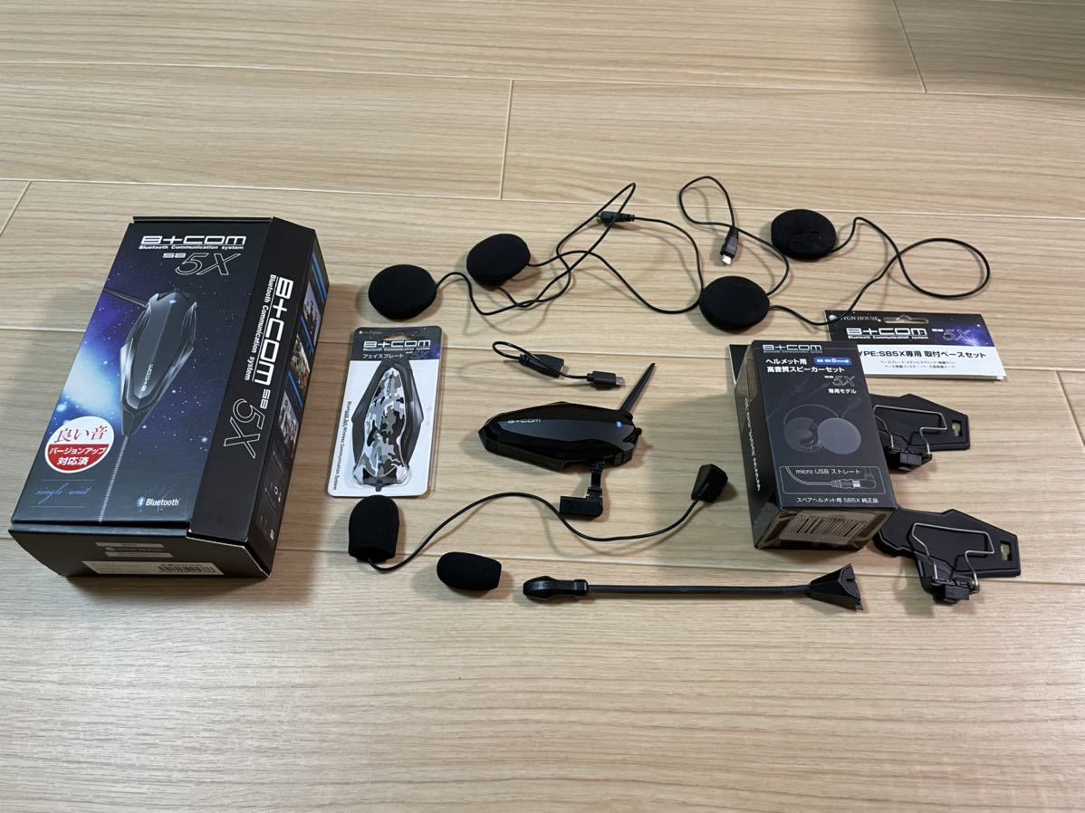 B+COM SB5X サインハウス Bluetooth インカム ビーコム おまけ付き