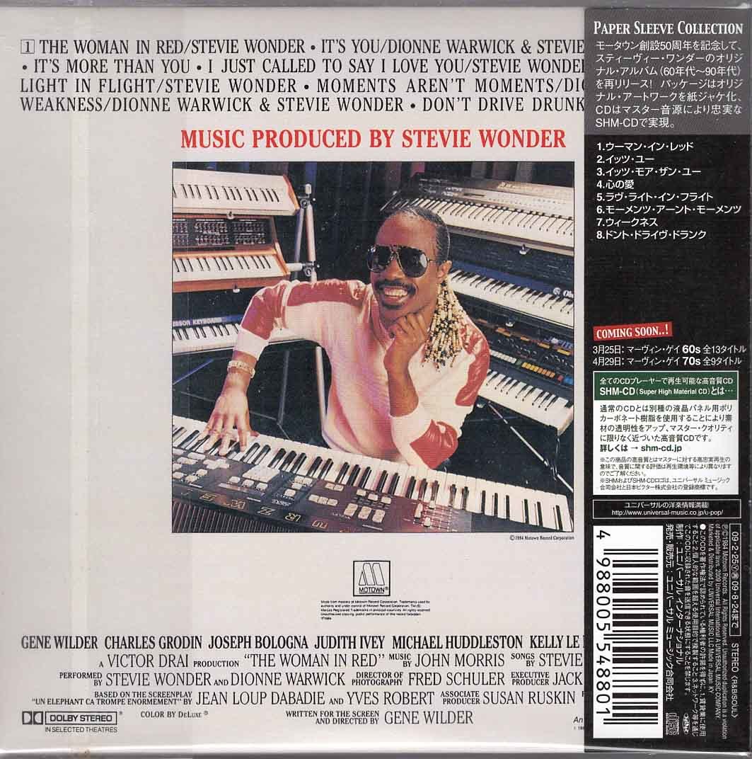 CD 廃盤 SHM-CD スティーヴィー・ワンダー ウーマン・イン・レッド