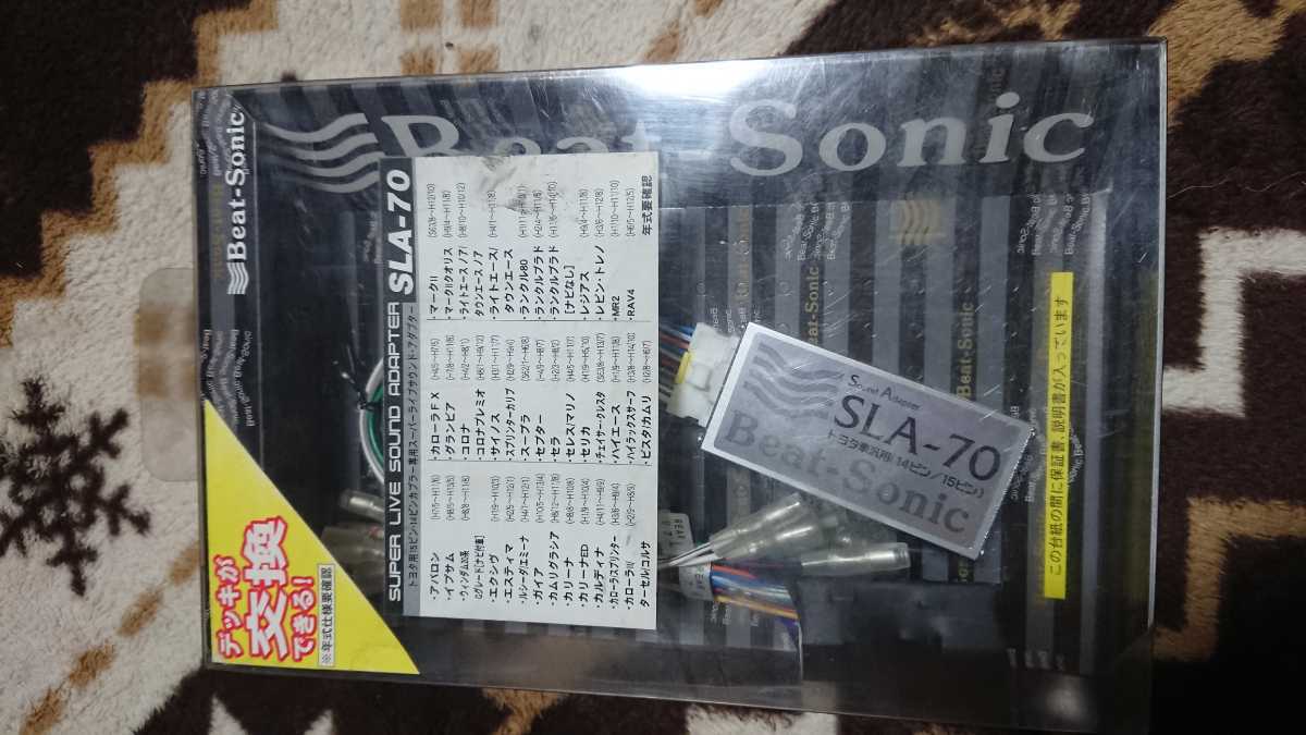 ビートソニック SLA-70 スーパーライブサウンドアダプター JZX100 新品