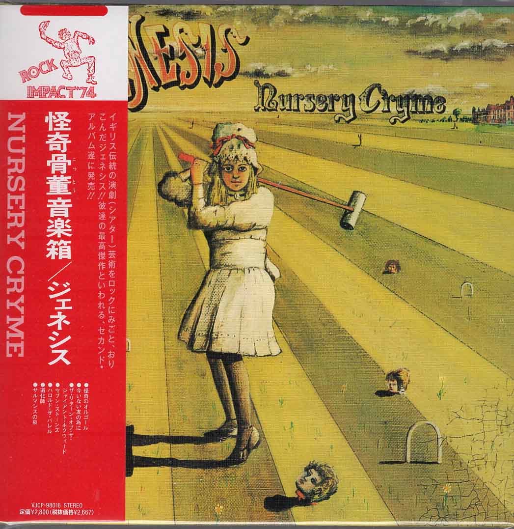 【高品質，低価】 紙ジャケ ジェネシス/怪奇骨董音楽箱 ナーサリー クライム SHM CD 廃盤(Genesis)｜売買されたオークション情報、yahooの商品情報をアーカイブ公開 - オークファン G