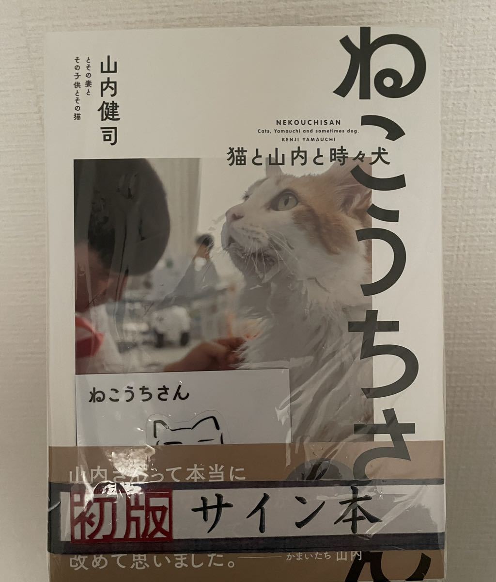 かまいたち山内の値段と価格推移は 17件の売買情報を集計したかまいたち山内の価格や価値の推移データを公開 かまいたち山内の値段と価格推移は 17件の売買情報を集計したかまいたち山内の価格や価値の推移データを公開