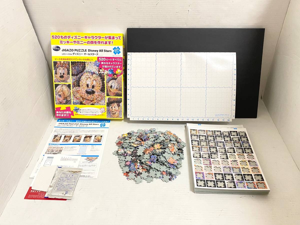 ジガゾーパズルの値段と価格推移は 38件の売買情報を集計したジガゾーパズルの価格や価値の推移データを公開