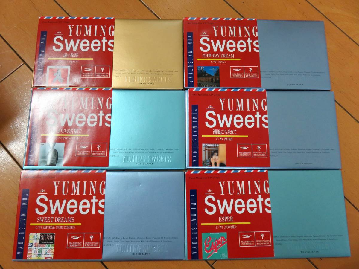 G06249★CD Yuming Sweets 5枚セット　松任谷由実 松任谷由実 - YUMING CD メルカリ Yahoo!オークション Sweets 公式通販